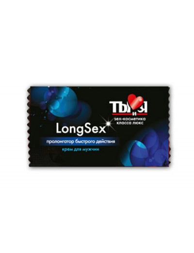 Крем продлевающий акт LongSex для мужчин 1,5 гр 70023t