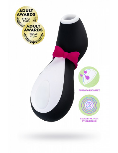 Вакуум-волновой бесконтактный стимулятор клитора Satisfyer Pro Penguin(блистер) J2018-8N/1БЛ