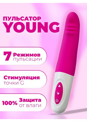 Пульсатор Stronic YOUNG 7 режимов 22 см ДН14001-1