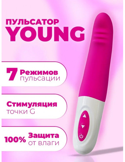 Пульсатор Stronic YOUNG 7 режимов 22 см ДН14001-1