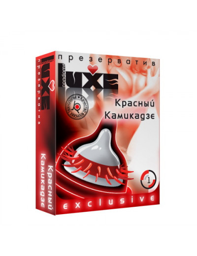 Презерватив Luxe Красный Камикадзе 1 шт 601/1