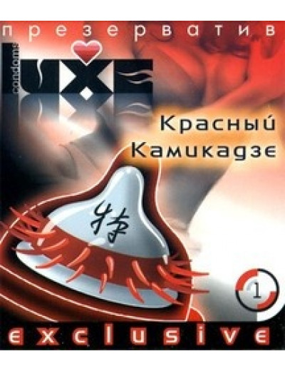 Презерватив Luxe Красный Камикадзе 1 шт 601/1