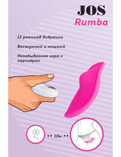 Клиторальный вибратор в трусики Rumba розовый 8,6 см 782028