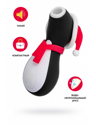 Вакуум-волновой бесконтактный стимулятор клитора Satisfyer Pro Penguin Holiday 4059945