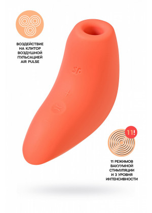 Вакуум-волновой бесконтактный стимулятор Satisfyer Magnetic Deep Pulse коричневый J2018-149-2