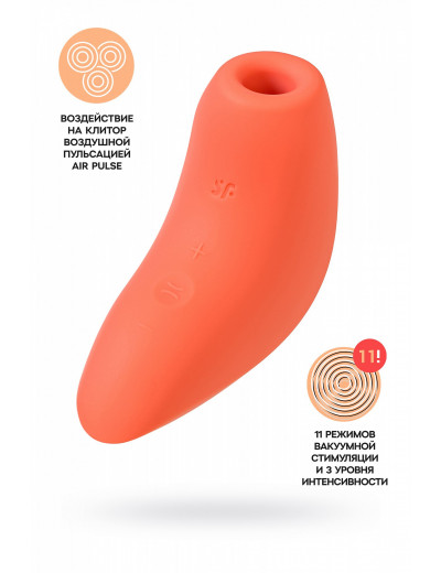 Вакуум-волновой бесконтактный стимулятор Satisfyer Magnetic Deep Pulse коричневый J2018-149-2