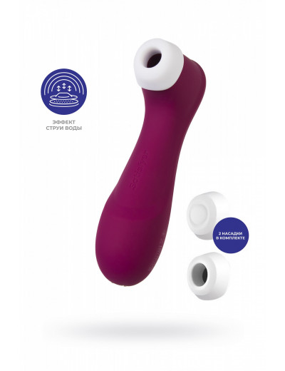 Вакуумный стимулятор клитора Satisfyer PRO 2 Generation 3 красный J2018-2-9A-1