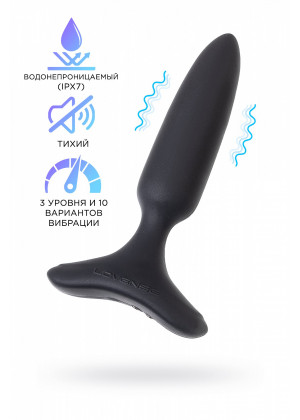 Анальная втулка Lovense Hush-2 XS черная 12,1 см LE-17