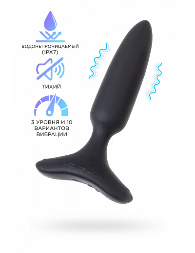 Анальная втулка Lovense Hush-2 XS черная 12,1 см LE-17