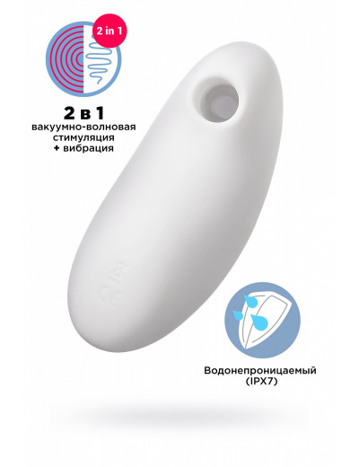 Вакуум-волновой бесконтактный стимулятор клитора Satisfyer Vulva Lover 2 белый 4018638