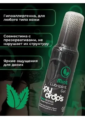 Смазка на водной основе Joydrops со вкусом мяты 100 мл 304.0002