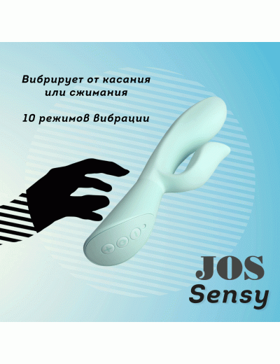 Вибратор с функцией TouchSensor Sensy силикон мятный 20 см 783025