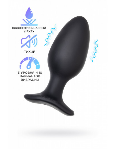 Анальная втулка Lovense Hush-2 L черная 12,1 см LE-17-1