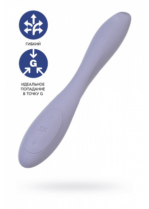 Многофункциональный стимулятор для пар Satisfyer G-Spot Flex 2 фиолетовый 19,5 см J2018-296