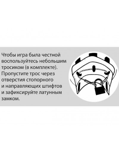 Насадка пояс верности мужская с замочком Power силикон белый EH2112-114W