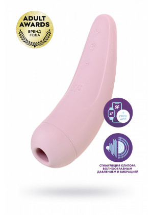 Вакуумно-волновой стимулятор Satisfyer Curvy 2+ с возможностью управления через приложение розовый J2018-81-3