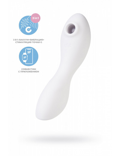 Вакуумно-волновой стимулятор Satisfyer Curvy Trinity 5+(блистер) J2018-247/1