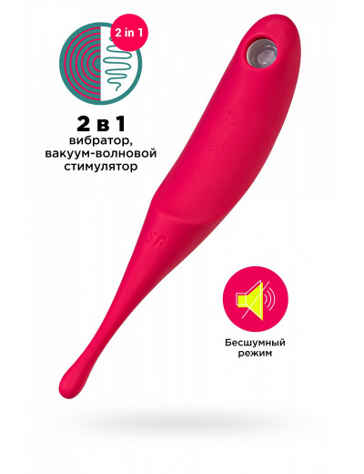 Вакуум-волновой бесконтактный стимулятор клитора Satisfyer Twirling Pro красный J2018-306-2