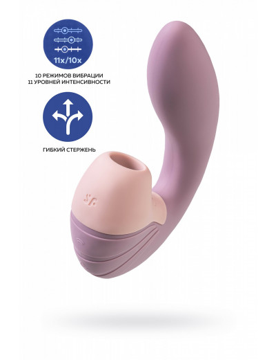 Вибратор Satisfyer Supernova с вакуум-волновым стимулятором розовый 16,9 см J2018-173-1