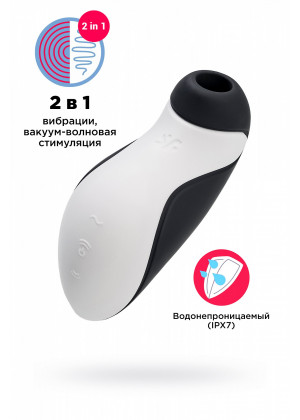 Вакуум-волновой бесконтактный стимулятор клитора Satisfyer Orca 11,5 см J2018-317