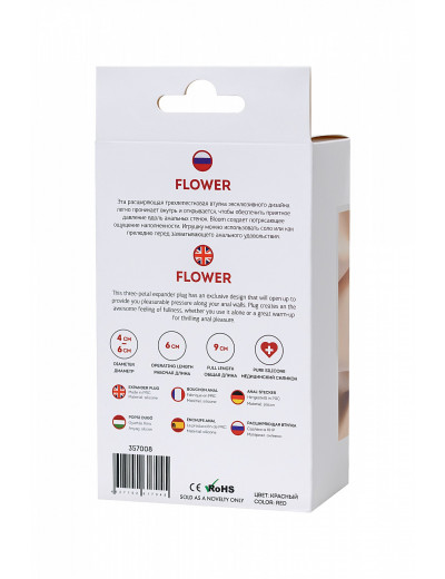 Расширяющая анальная втулка Flower красная 9 см 357008