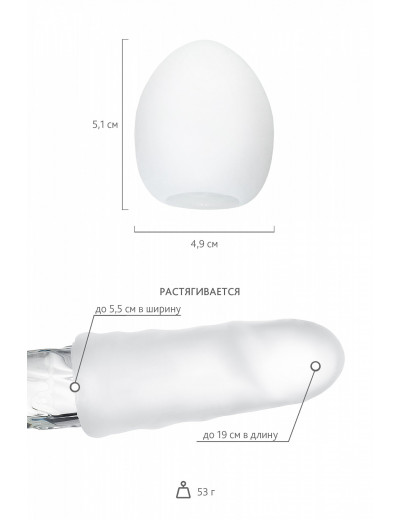 Мастурбатор Tenga Egg Wavy Яйцо Волны EGG-001