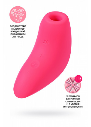 Вакуум-волновой бесконтактный стимулятор Satisfyer Magnetic Deep Pulse розовый J2018-149-1