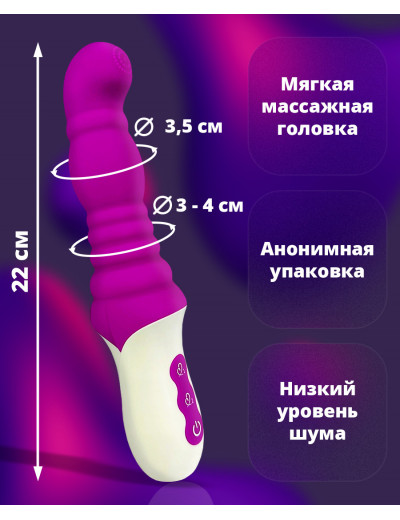 Пульсатор Stronic YOUNG 7 режимов розовый 22 см ДН10001-1