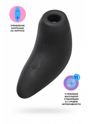 Вакуум-волновой бесконтактный стимулятор Satisfyer Magnetic Deep Pulse черный J2018-149-3