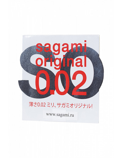 Презерватив Sagami Original 002 полиуретановые №1 708