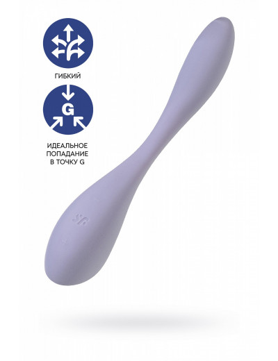 Многофункциональный стимулятор для пар Satisfyer G-Spot Flex 5 фиолетовый 12 см J2018-298-1