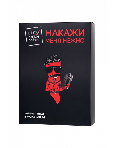 Ролевая игра в стиле БДСМ фиолетовый: маска, наручники, оковы, ошейник, флоггер, кляп 690205