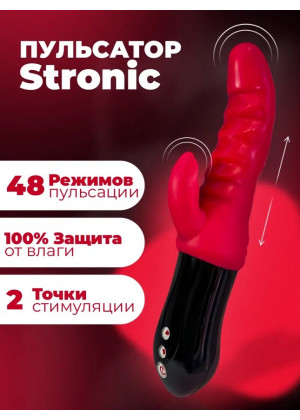 Пульсатор Innova BI Stronicus Fusion розовый 23 см ДHST03