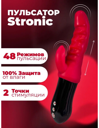 Пульсатор Innova BI Stronicus Fusion розовый 23 см ДHST03