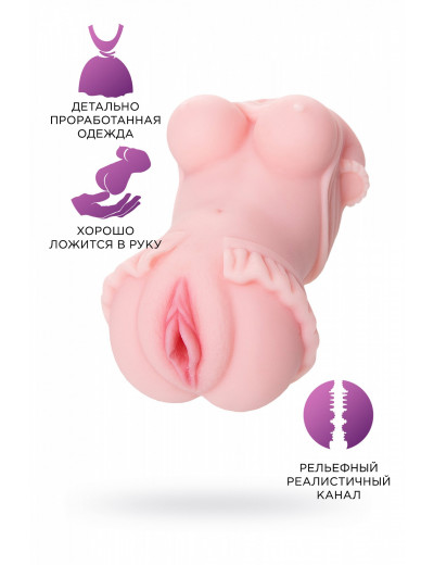 Мастурбатор реалистичный Toyfa Juicy Pussy Little flower 11,5 см 893040