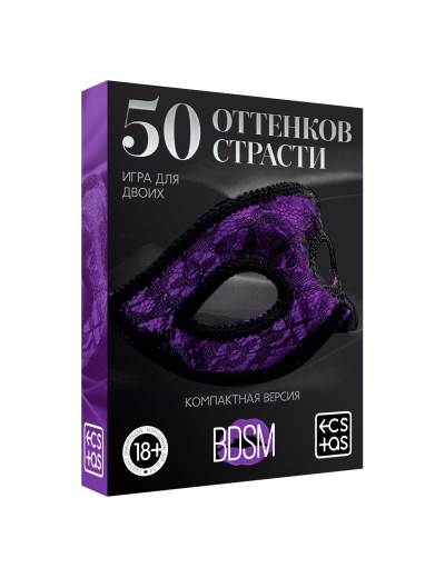 Игра для двоих 50 оттенков страсти BDSM компактная версия 1815583