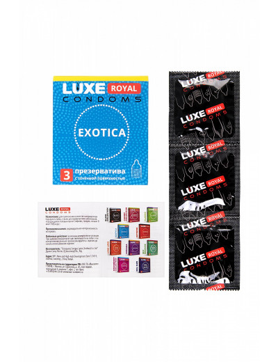 Презервативы Luxe Royal Экзотик 3 шт 734/1