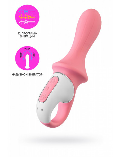 Анальный вибратор Satisfyer Air Pump Booty розовый 15 см J2018-265