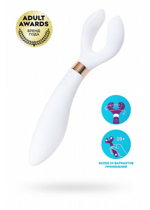 Многофункциональный стимулятор для пар Satisfyer Partner Multifun 3 белый 23,5 см  J2018-40-White