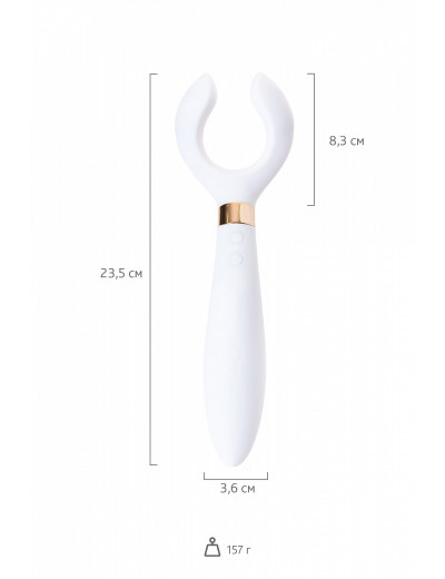 Многофункциональный стимулятор для пар Satisfyer Partner Multifun 3 белый 23,5 см  J2018-40-White