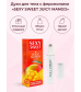 Парфюмерное средство с феромонами Sexy Sweet Juicy Mango 10 мл LB-16123