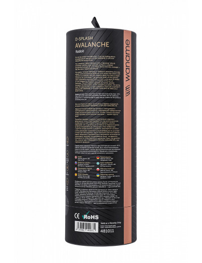 Вибратор-кролик Waname D-Splash Avalanche черный 20,5 см 481011