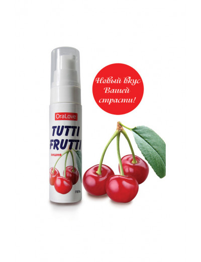 Съедобная гель-смазка Tutti-Frutti вишня 30 г 30001