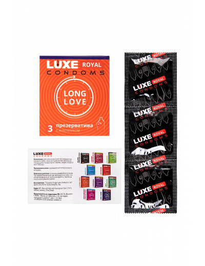 Презервативы Luxe Royal long love c анестетиком № 3 шт 736/1