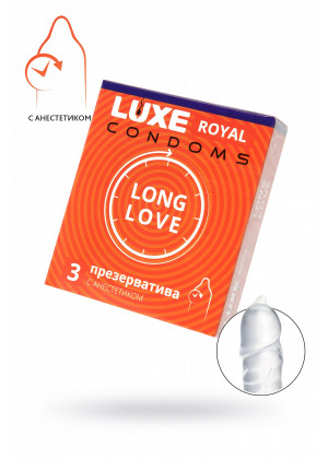 Презервативы Luxe Royal long love c анестетиком № 3 шт 736/1