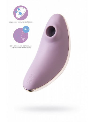 Вакуум-волновой стимулятор клитора Satisfyer Vulva Lover 1 фиолетовый 4018607