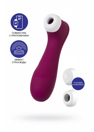 Вакуум-волновой бесконтактный стимулятор Satisfyer Pro 2 Generation красный J2018-2-9-1