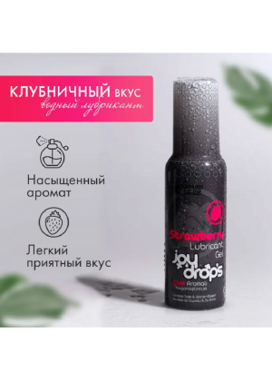 Смазка на водной основе Joydrops со вкусом клубники 100 мл 303.0002