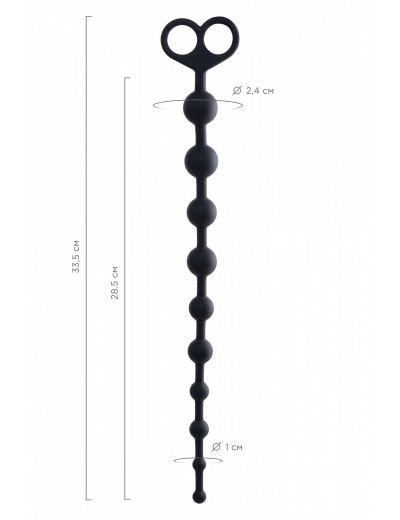 Анальные бусы Popo черные 33,5 см 731431