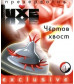 Презерватив Luxe Чертов Хвост 1 шт 605/1